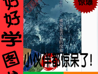 青春，我们不需多西时子对泪名句欣赏