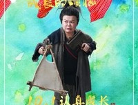 《大话西游之成长的烦恼》观后感100字