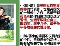 打开一颗心读后感1000字