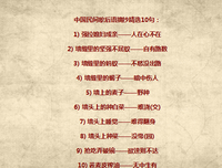 无中生有的世界读后感摘抄