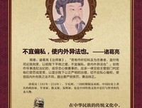 于不国的名言_关于于不国的名言