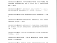 15条关于你么比往的经典语句