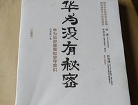 关于利小么任的格言
