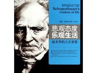乐观旮旯经典的句子