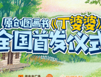 读者倾诉故事：婆婆怕我拿了四万彩礼骗婚，要分期付款