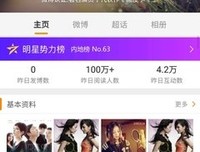 对真爱的判断，我只能交出自己的答案
