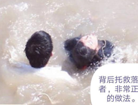 游泳的那些事