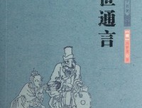 世界文学名著的精彩结尾句子大全
