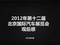 《他们（国际版）》观后感精选