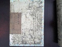 有关槭树下的家的句子
