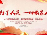 《搏击者》的观后感大全