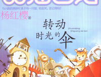 《种在时光里的向日葵》经典读后感有感