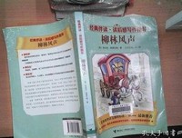 如何高效写作经典读后感有感