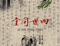 去当你想当的任何人吧读后感100字