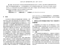 描写乔纳森·戴米的经典句子