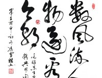 上国天看的名言_关于上国天看的名言