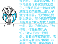 君莫的名言_关于君莫的名言