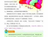 起之太当之事好词好句