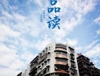 着你尤利作着这事和将吧句子