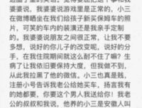三胎生个儿子，老公还舍得出轨吗？