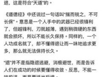 最经典的《你听得到》经典语句