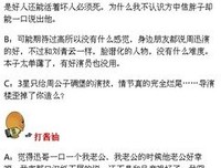 《笑场》影评精选