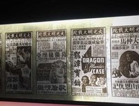 《上海上海》经典观后感1000字