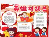 《我们今后的故事》经典观后感1000字