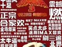 《梦工厂》的影评大全