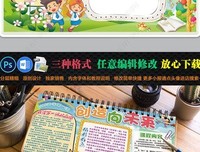 《时尚的 未来 》的观后感大全