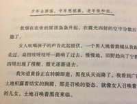 只是喜欢会自已句子