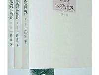 与其讨好全世界不如强大你自己读后感100字