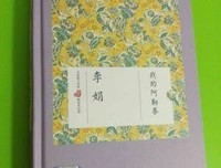《我的阿勒泰》读后感1000字