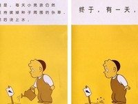 万物与花同读后感精选