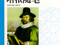 《幸福哲学书》读后感摘抄