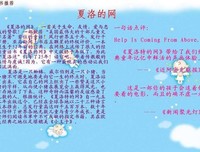 第七天读后感100字