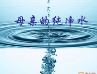 成为母亲读后感精选