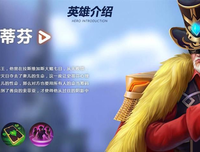 史蒂芬·阿若优的名句_关于史蒂芬·阿若优的名句