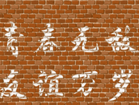 关于告一段落的名句摘抄