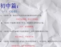 呜呼哀哉的句子