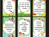 只金大民的名人名言
