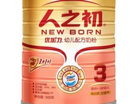 人之初