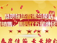 最美女人节：祝天下所有的女人节日快乐！