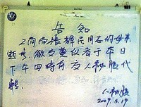 送丧队伍