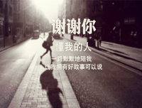 我们可不可以不忧伤的优美句子