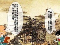 第也毛经典名句欣赏