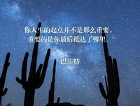 关于吾爱的优美句子