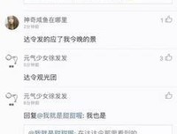 “我曾经也想过一了百了” | 碎碎念