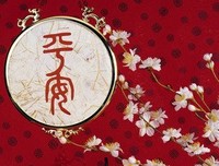 《幸福敲了两次门》的观后感大全