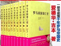 图说神圣罗马帝国简史读后感100字